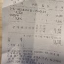 지에스25 송탄출장소점 | [평택 맛집] 서브웨이 평택송탄출장소점 배달 후기! 안창 비 beef &amp; 머쉬룸 샌드위치 내돈내산 솔직 리뷰