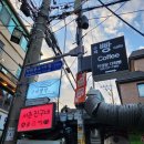 체부동다락빵