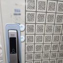 송정로 | 경기도 광주시 송정로39 파라다이스 아파트 게이트맨 지슈트스캔 디지털도어락 출장 방문설치 하다시스템