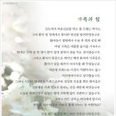 총신대학교 이미지