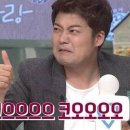 맷돌빈대떡 이미지