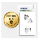 조은굿파트너스 - 영등포구 의사당대로 21 | 조은친구 '하트 커트러리 받침대'로 감성 식탁 완성! 조은친구 스테인리스 수저받침 추천