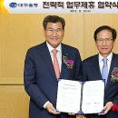 HK 저축은행 이미지