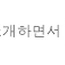 둔촌대로 401번길 이미지