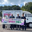 행복마차