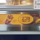 슈가크림
