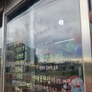 황금돼지무한리필 | 🤤 김해 맛집 주촌 맛집 '행님쪽갈비' | 쪽갈비 추천 돼지껍데기 무한리필 솔직후기