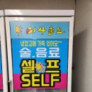 어사출또청구네 | "솔직후기" 가격이 저렴한 대구 동구 놀이방 식당. 횟집 어사출또 청구네거리점