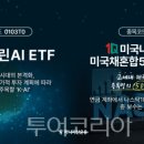 (주)하나관광 해외여행사 이미지
