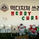 어메이징바베큐 일광 이미지