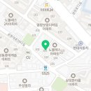 한빛뉴스토리공인중개사사무소 이미지