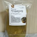 진한주옥 이미지