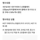 세븐일레븐 지제역사점 이미지