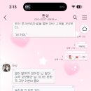 키라키라