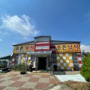 창리 쉼터 네이버블로그