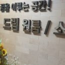 반송동고시원