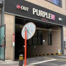 아브뉴프랑 퍼플 이미지