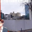 주식회사경진부동산중개컨설팅 네이버블로그