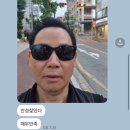 내가본안경원 네이버블로그