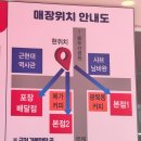 GS25 옥정본점 | 부산 이재모피자 본점 크리스마스 주말웨이팅 후기, 캐치테이블 꿀팁