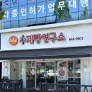 댕슐랭 수제간식 연구소 | 수제빵연구소 아산빵집 | 회사간식 단체주문도 가능한 온천동카페 추천