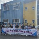 청암산업