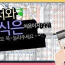대성씨푸드