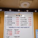 영란국밥 이미지