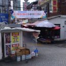 도영약국 이미지