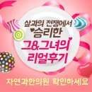 부산한의원 이미지