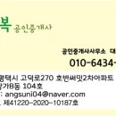한우리고덕독서논술