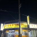 우진상회 이미지