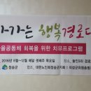 주3리 경로당 이미지