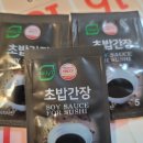 무모한초밥 목동점