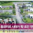 금낭화타운 이미지