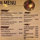 소말뚝 | 일산 회식장소 추천, 일산 맛집 백석역 고깃집 소말뚝생갈비 후기