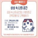 건축사사무소연화 이미지