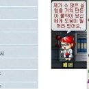 물약상점 이미지