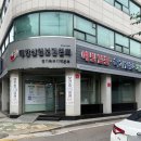 대한산업보건협회 경기북부의원 | 대한산업보건협회 경기북부지역본부 백일해예방주사 접종 솔직 후기