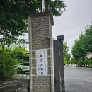 잠실고등학교 | 2026년도 국가공무원 7급(행정직(고용노동)) 1차 시험(+잠실고등학교 후기)