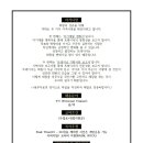 팀타이거짐 12호점 이미지