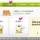 부엉PC 이미지
