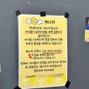 개나리 애견유치원 이미지