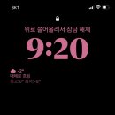 짬뽕에취한날 이미지