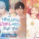 워너비PC 이미지