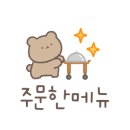 황금정함흥냉면 이미지