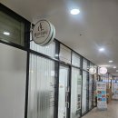 마장로 | 성동구 속눈썹연장 맛집 엘로우뷰티, 친절하고 꼼꼼한 시술 후기 ✨️