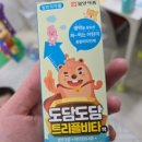 포레스트약국 이미지