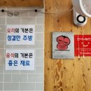 믿음반찬전문점 이미지