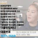 반석클린